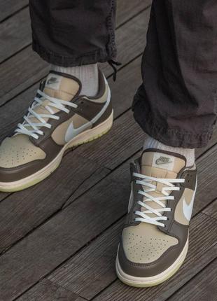 Nike SB Dunk Low Beige Brown