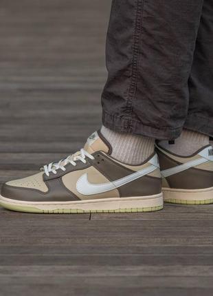 Nike SB Dunk Low Beige Brown